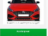 Hyundai i30cw N Line Mild-Hybrid cw N Line Mild-Hybrid