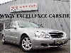 Mercedes-Benz S 320 CDI 1.HAND(RENTNER) *VOLLAUSSTATTUNG*